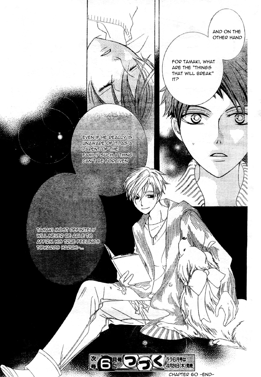 Read Ouran High School Host Club Manga Online