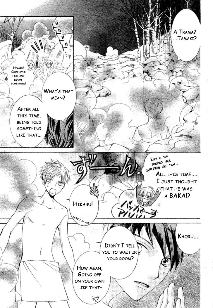 Read Ouran High School Host Club Manga Online