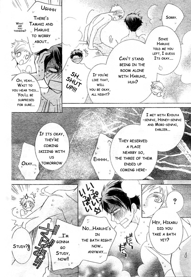 Read Ouran High School Host Club Manga Online
