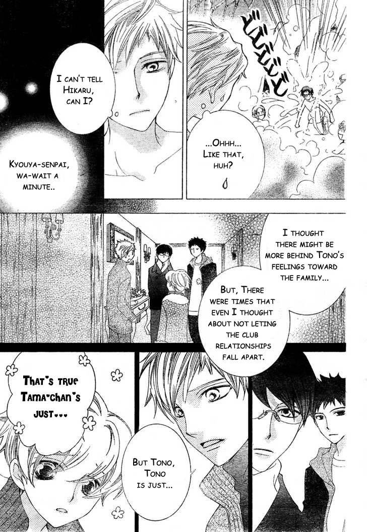Read Ouran High School Host Club Manga Online