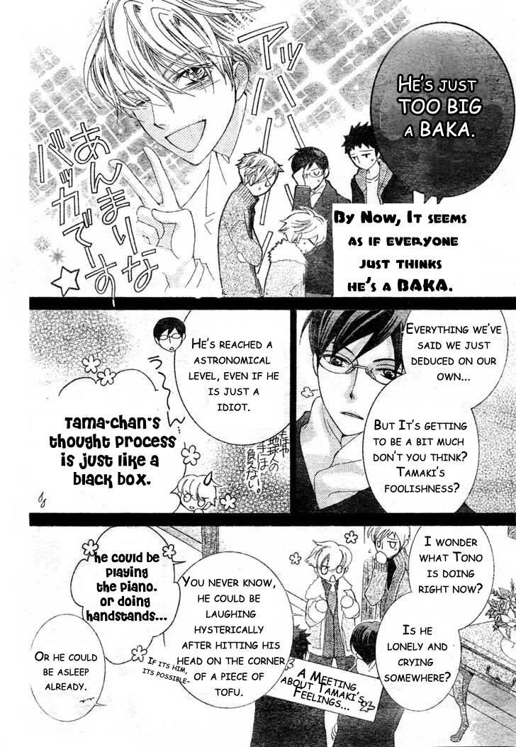 Read Ouran High School Host Club Manga Online