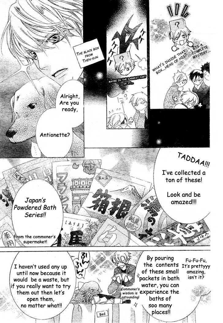 Read Ouran High School Host Club Manga Online