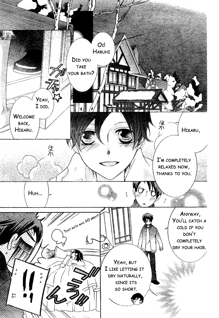 Read Ouran High School Host Club Manga Online