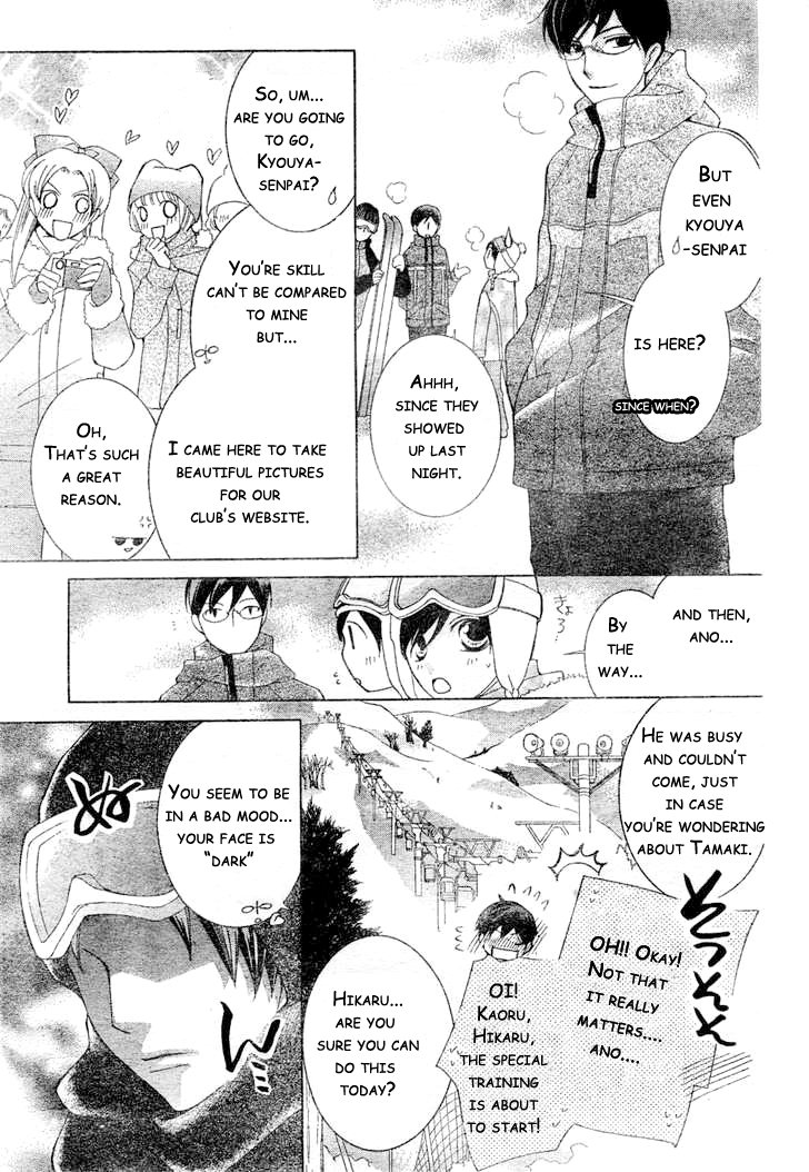 Read Ouran High School Host Club Manga Online