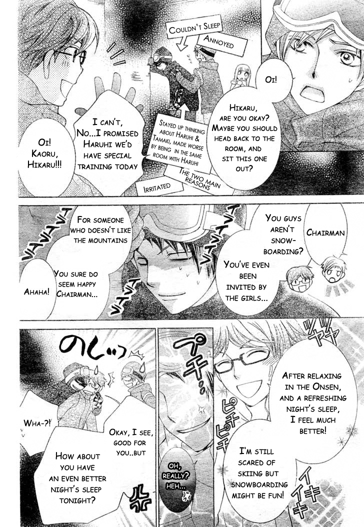 Read Ouran High School Host Club Manga Online