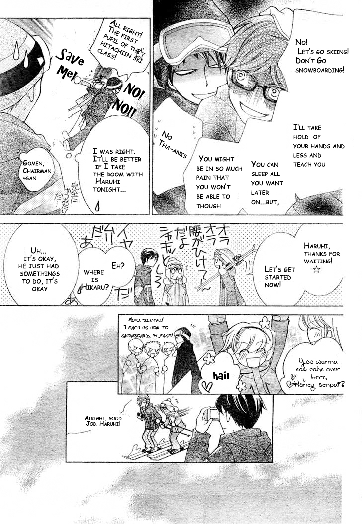 Read Ouran High School Host Club Manga Online