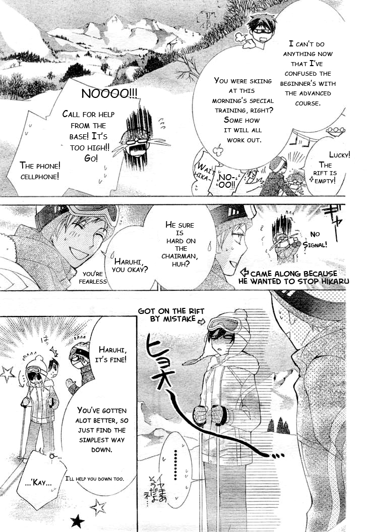 Read Ouran High School Host Club Manga Online