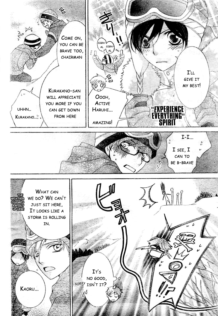 Read Ouran High School Host Club Manga Online