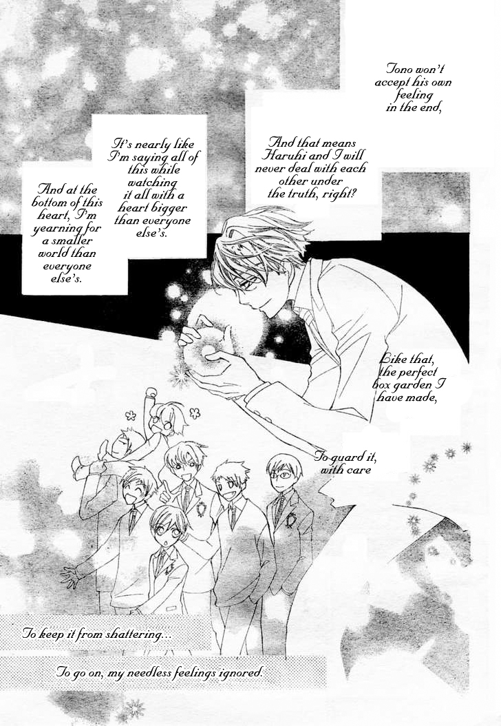 Read Ouran High School Host Club Manga Online