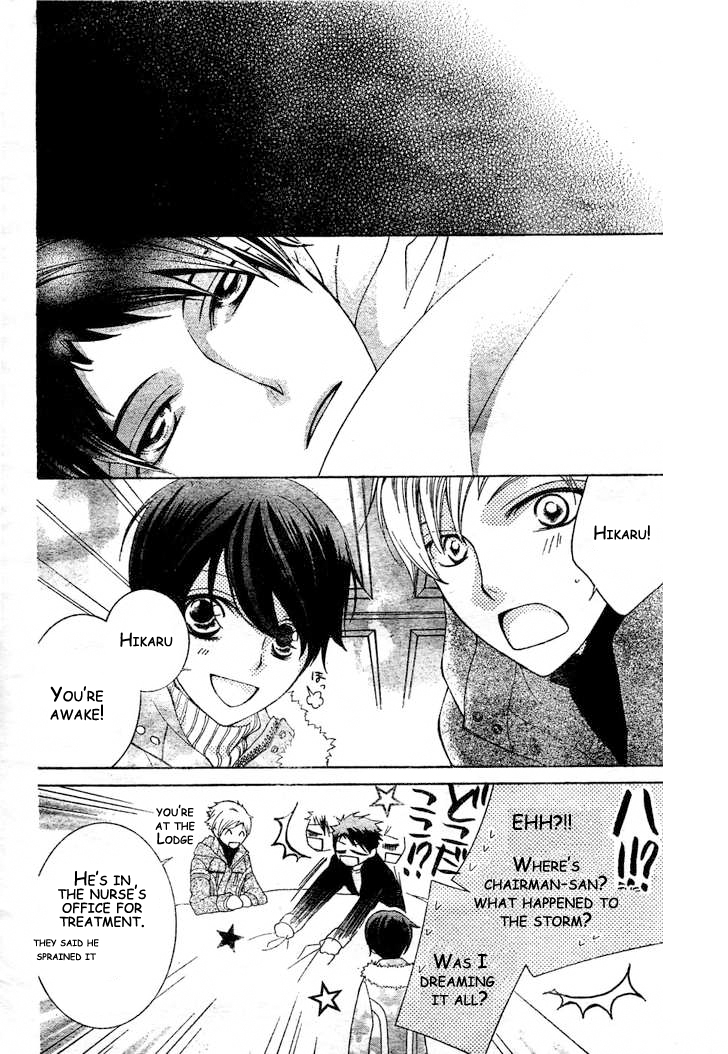 Read Ouran High School Host Club Manga Online