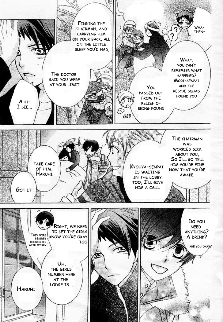 Read Ouran High School Host Club Manga Online