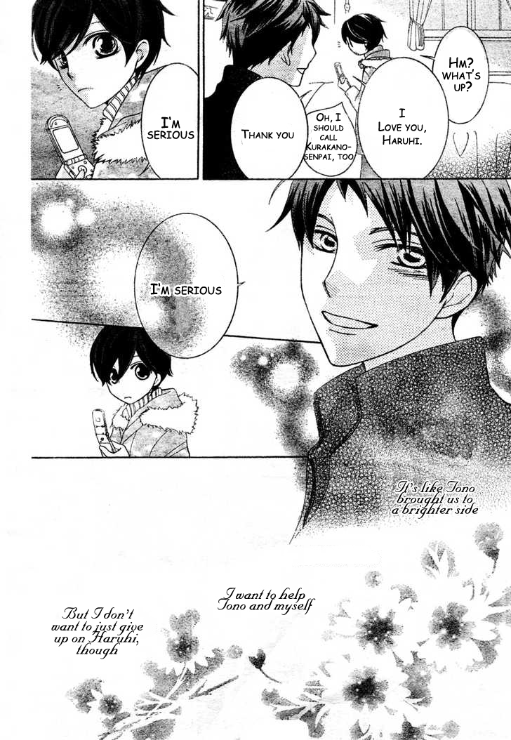 Read Ouran High School Host Club Manga Online