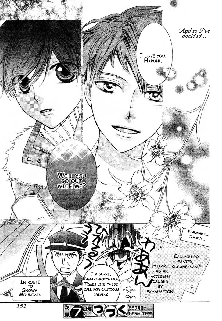 Read Ouran High School Host Club Manga Online