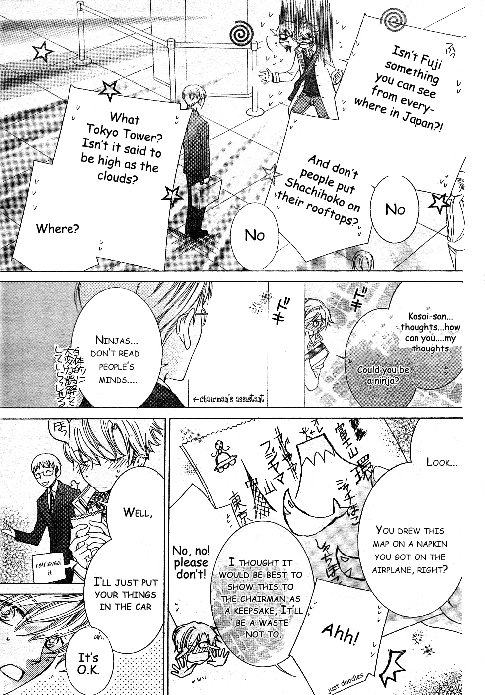 Read Ouran High School Host Club Manga Online