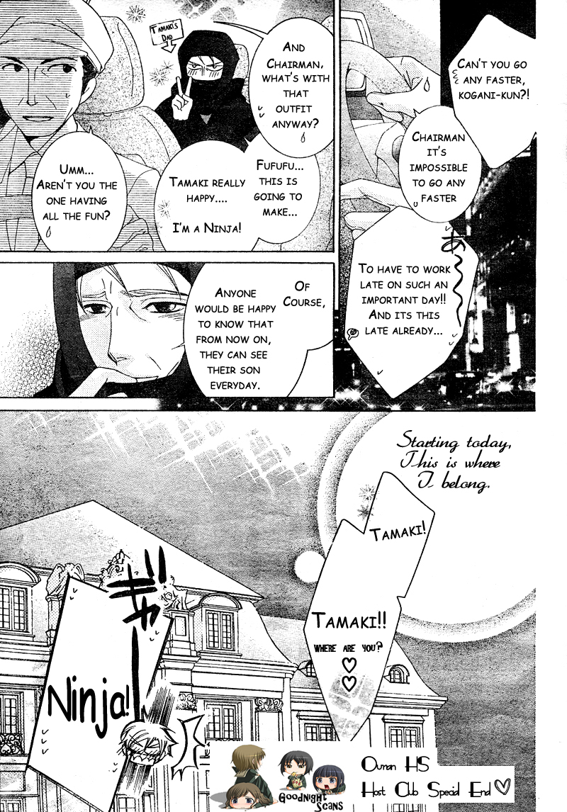 Read Ouran High School Host Club Manga Online