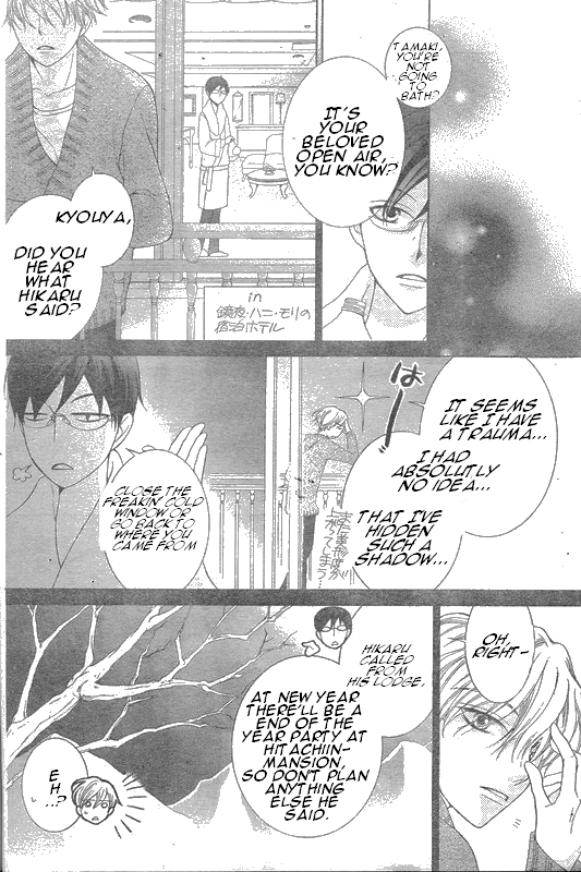 Read Ouran High School Host Club Manga Online