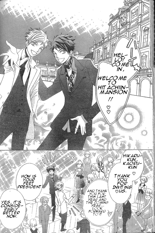 Read Ouran High School Host Club Manga Online