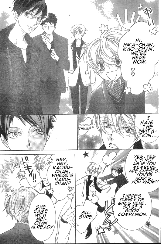 Read Ouran High School Host Club Manga Online