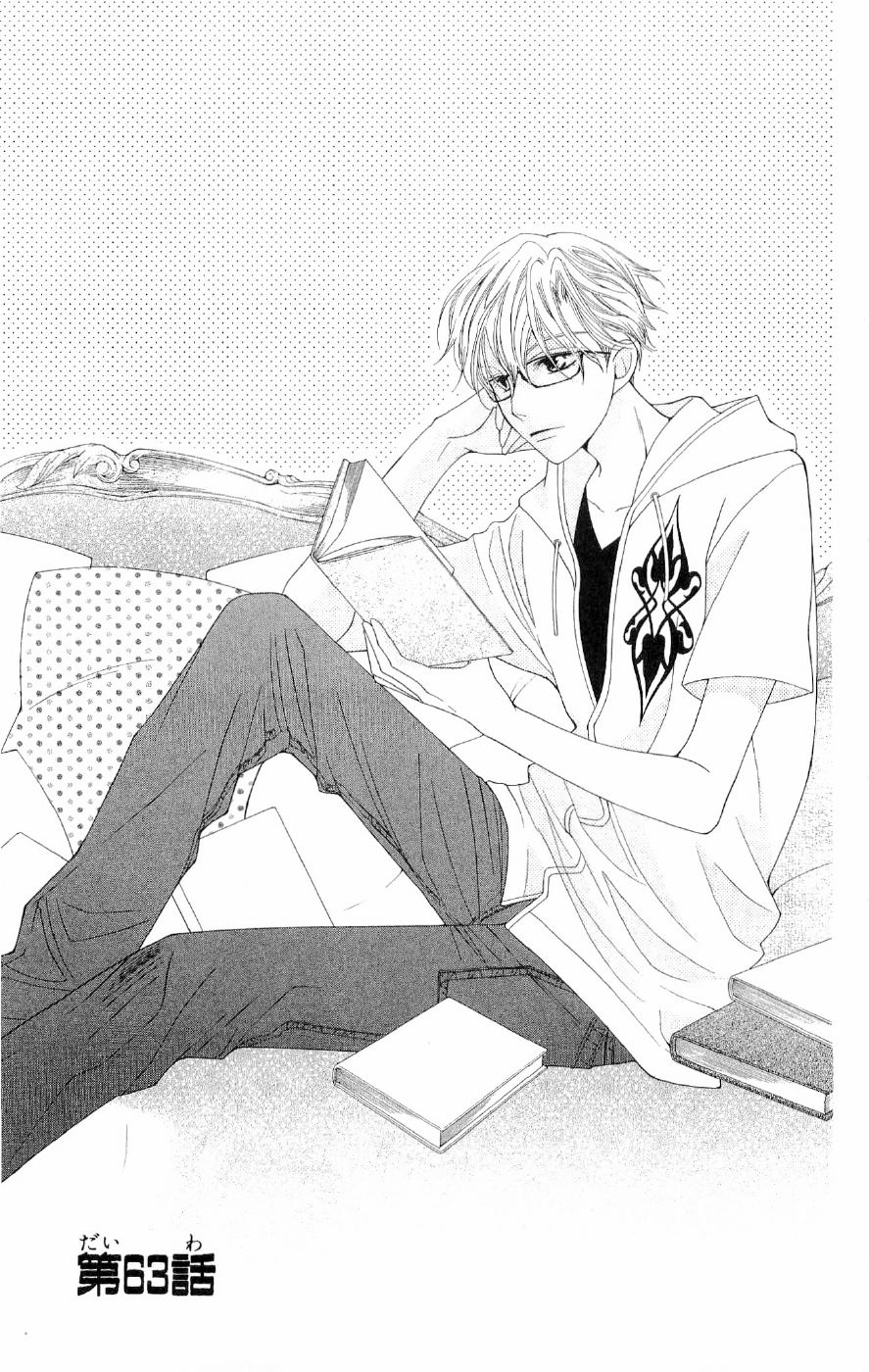 Read Ouran High School Host Club Manga Online