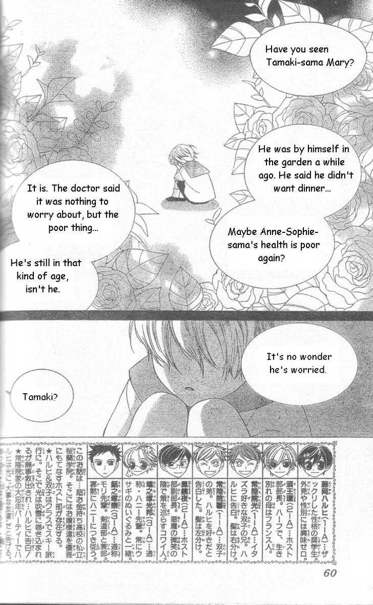 Read Ouran High School Host Club Manga Online