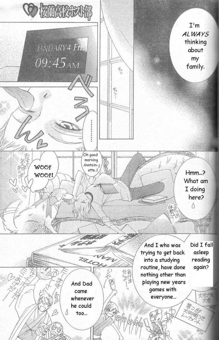 Read Ouran High School Host Club Manga Online