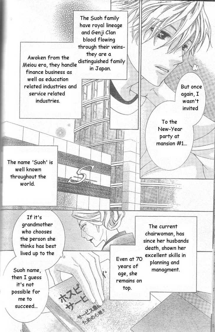 Read Ouran High School Host Club Manga Online