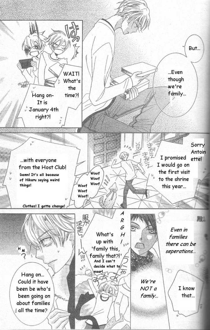 Read Ouran High School Host Club Manga Online