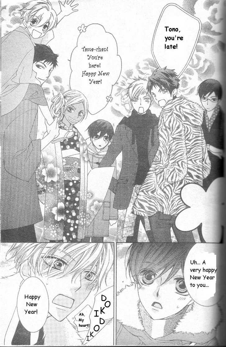 Read Ouran High School Host Club Manga Online