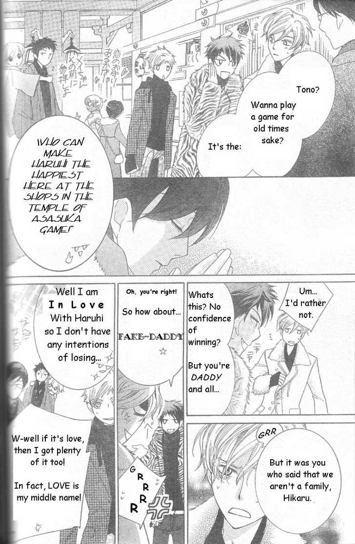 Read Ouran High School Host Club Manga Online