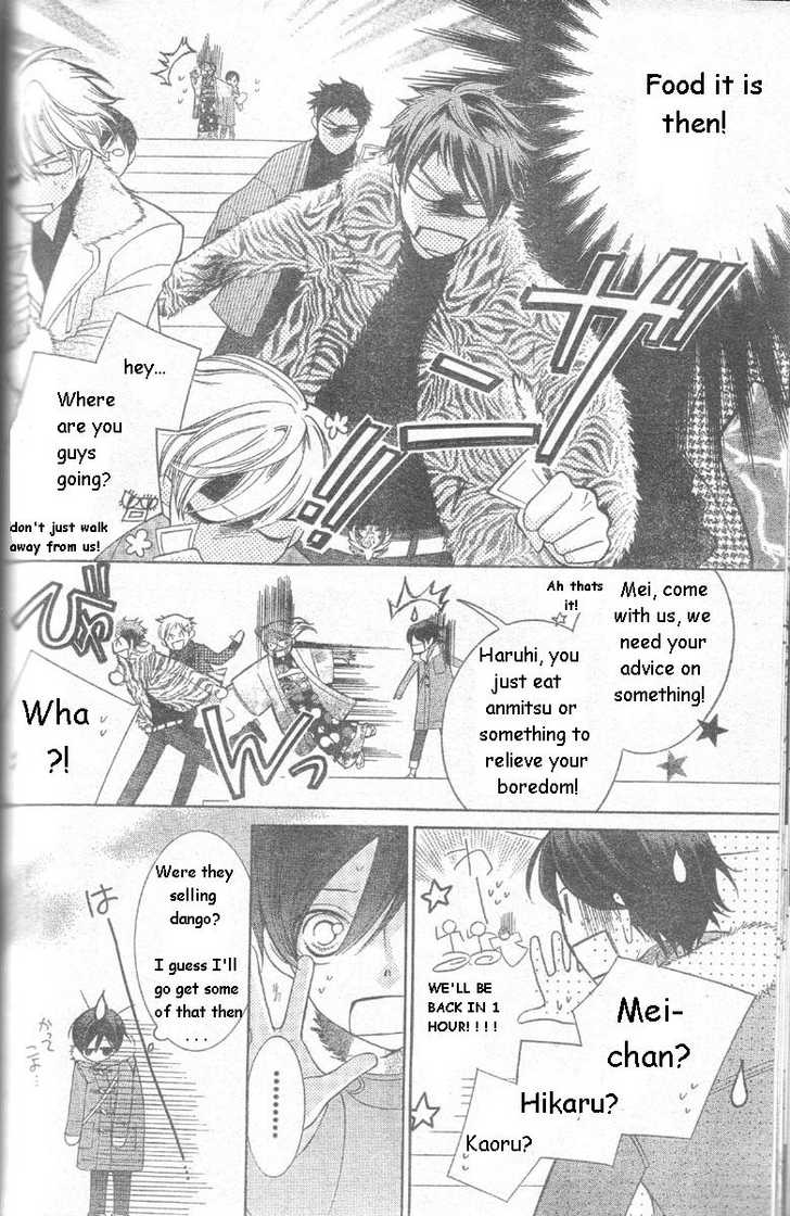 Read Ouran High School Host Club Manga Online