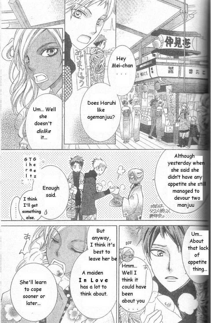 Read Ouran High School Host Club Manga Online