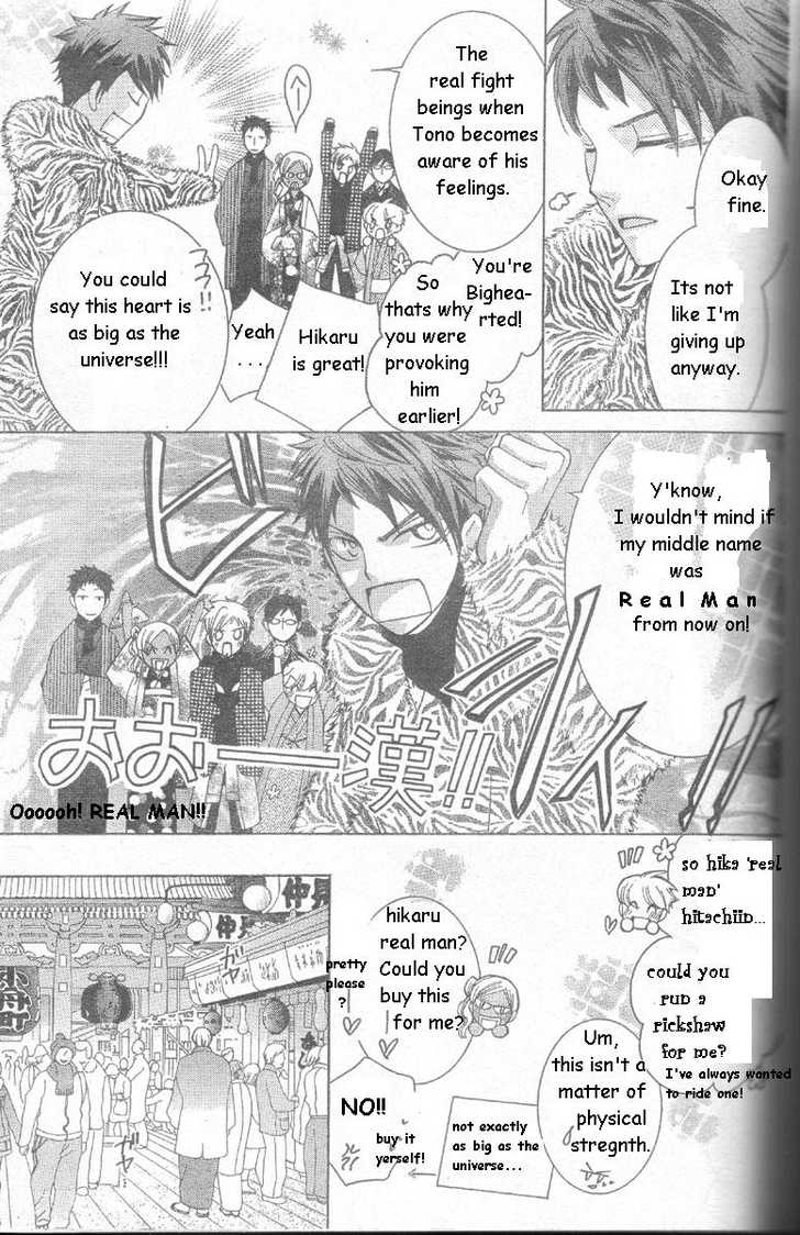 Read Ouran High School Host Club Manga Online