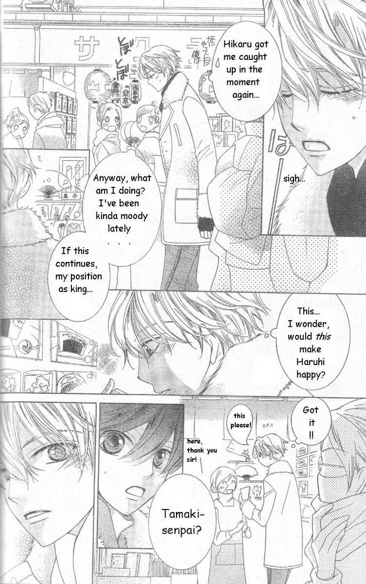 Read Ouran High School Host Club Manga Online