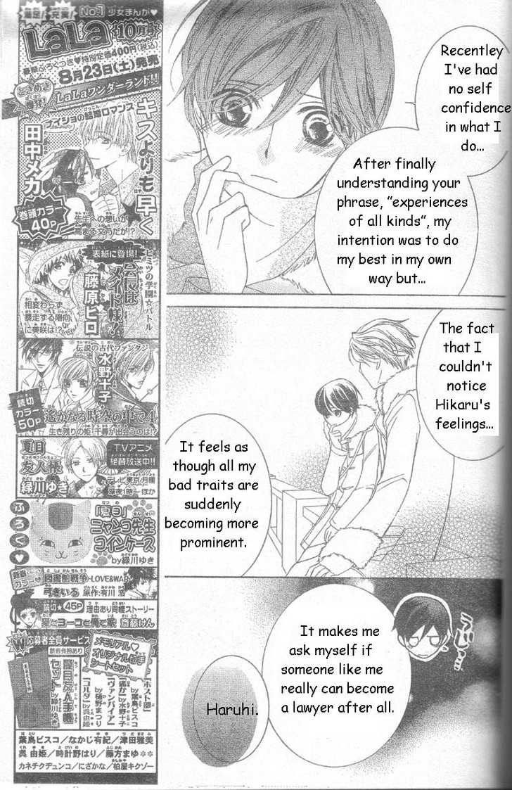 Read Ouran High School Host Club Manga Online