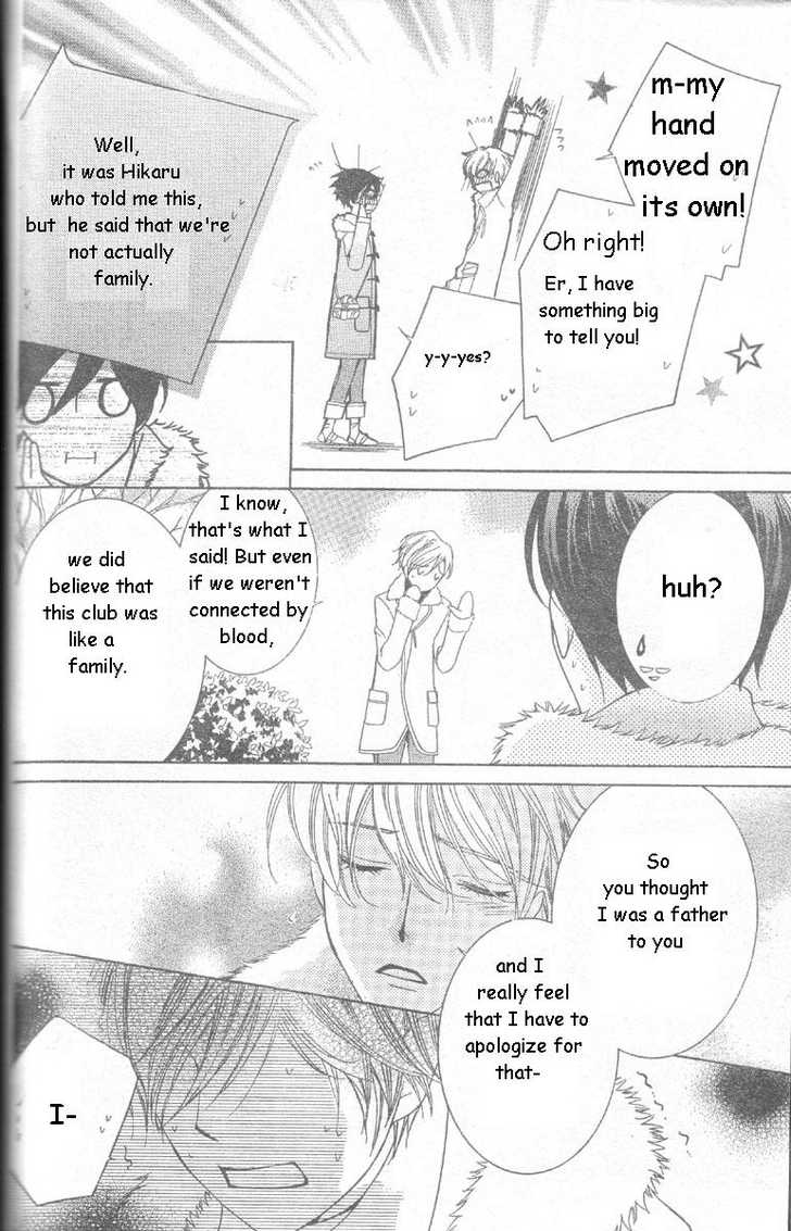 Read Ouran High School Host Club Manga Online