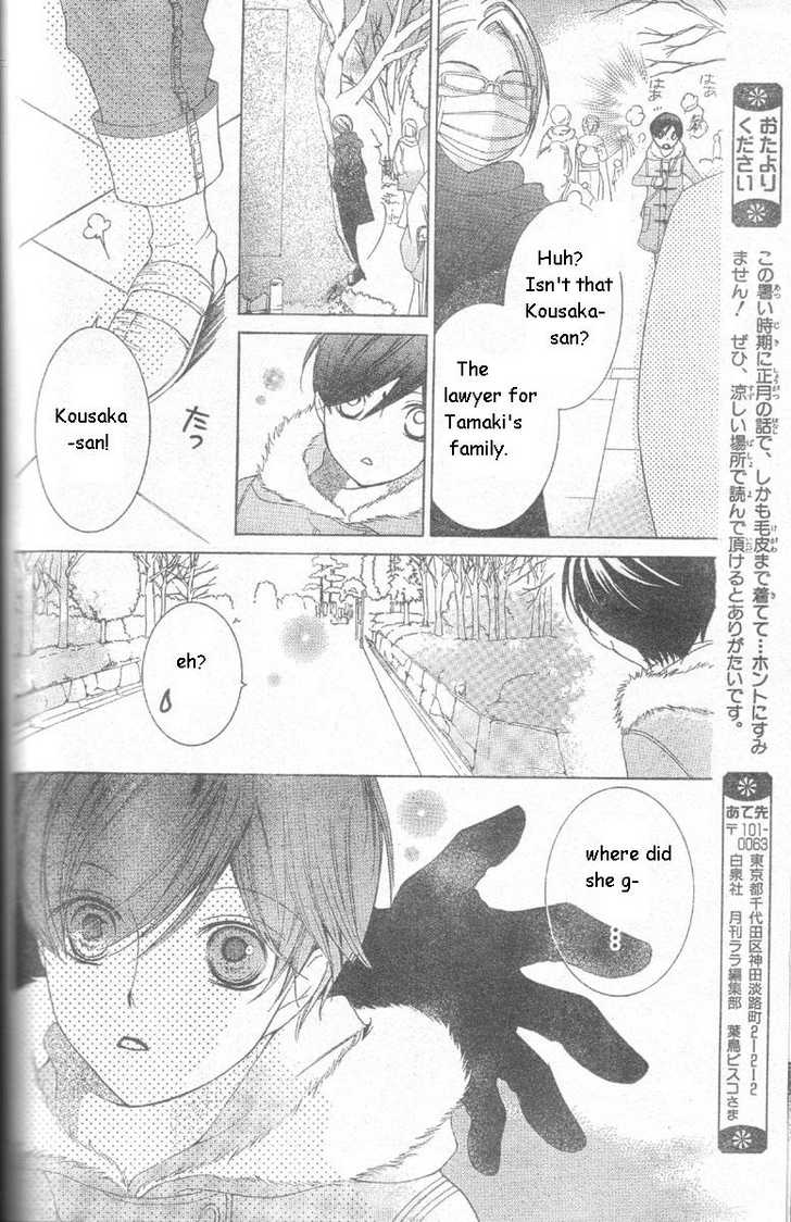 Read Ouran High School Host Club Manga Online