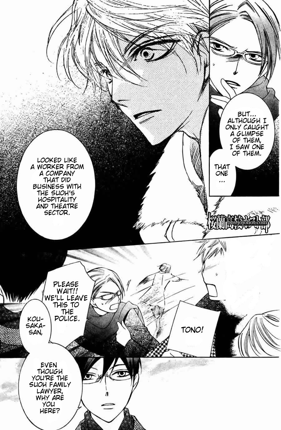 Read Ouran High School Host Club Manga Online