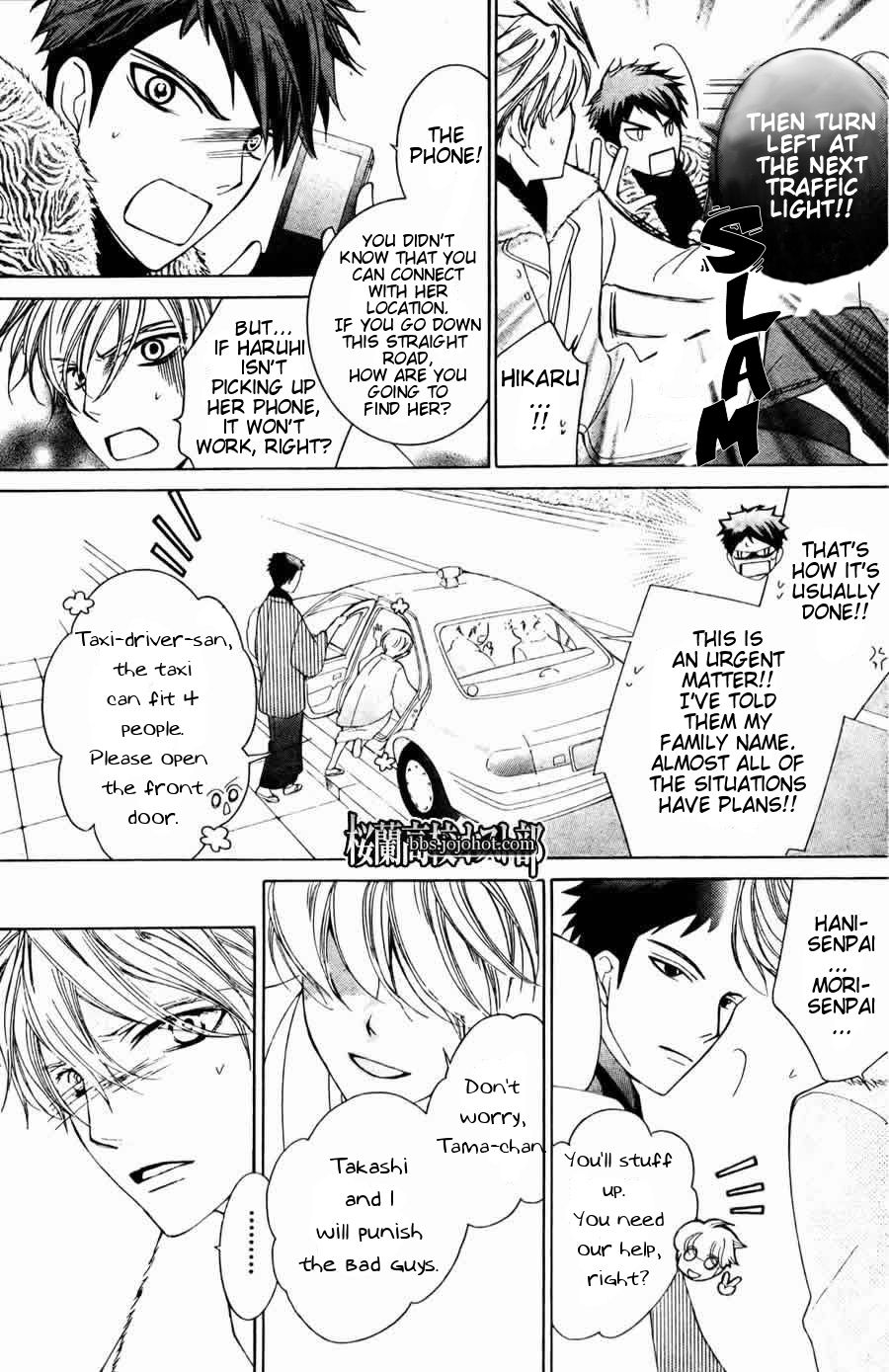 Read Ouran High School Host Club Manga Online