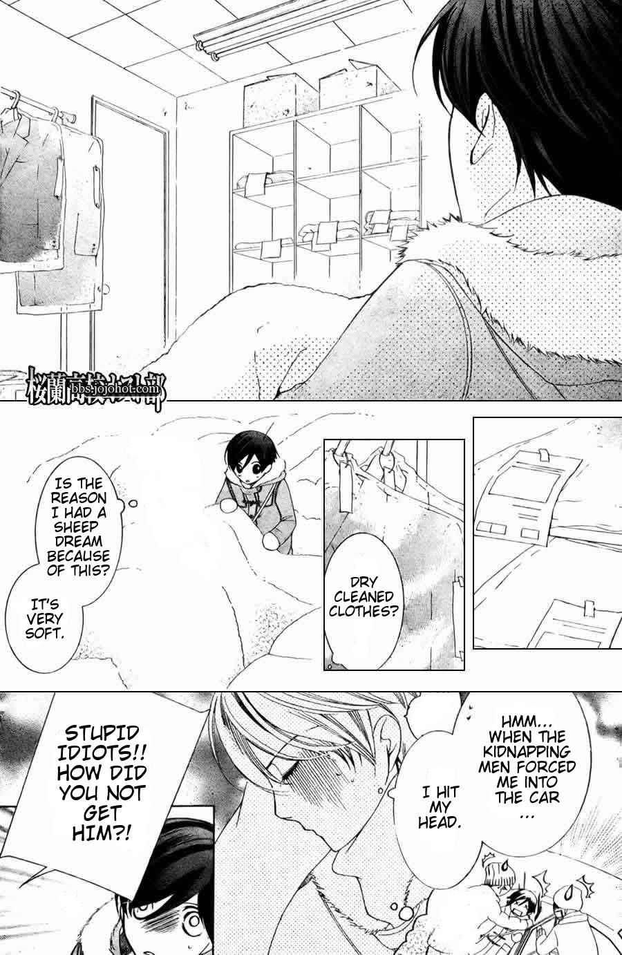 Read Ouran High School Host Club Manga Online