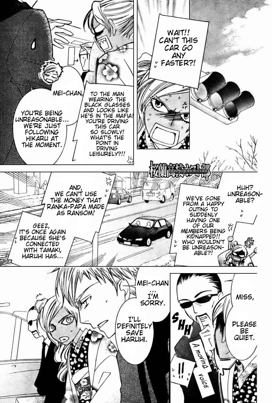 Read Ouran High School Host Club Manga Online