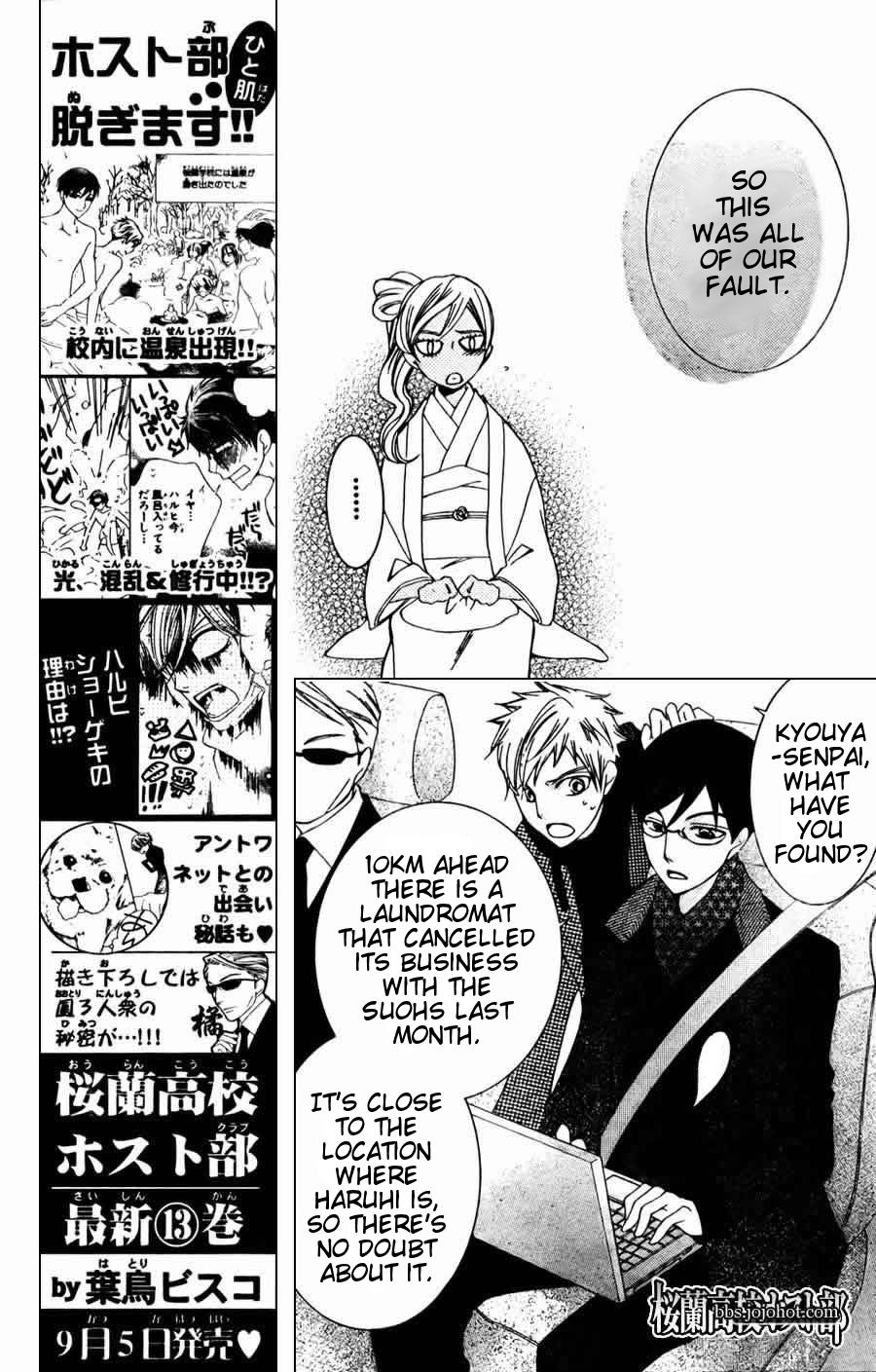 Read Ouran High School Host Club Manga Online