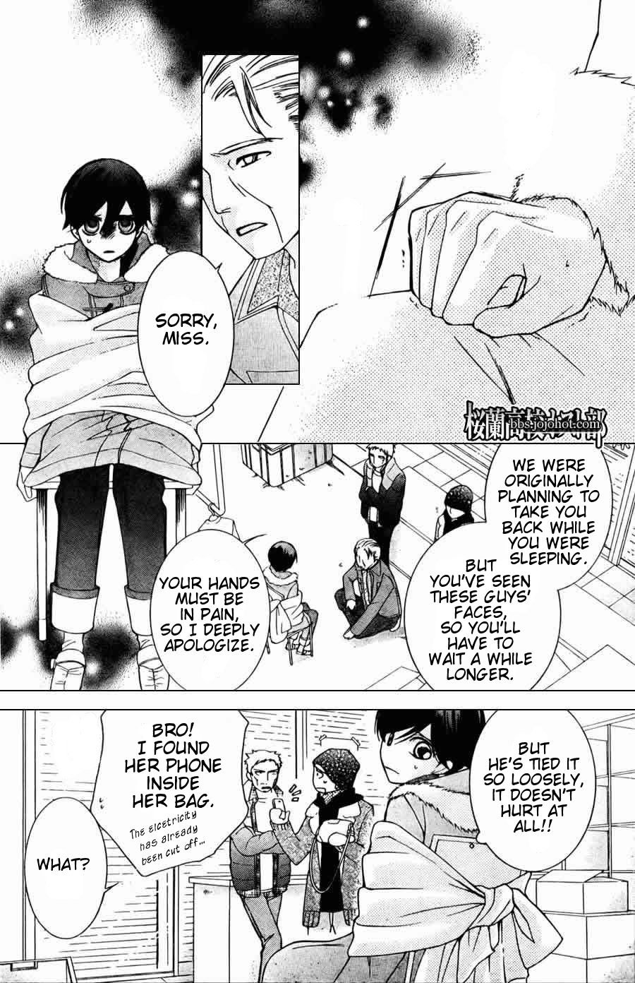 Read Ouran High School Host Club Manga Online