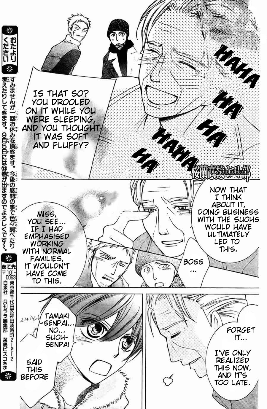 Read Ouran High School Host Club Manga Online