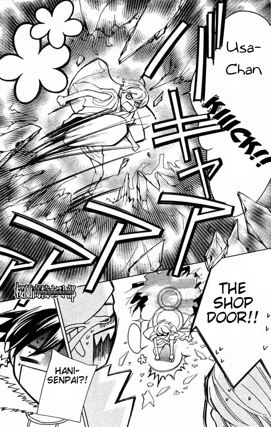 Read Ouran High School Host Club Manga Online