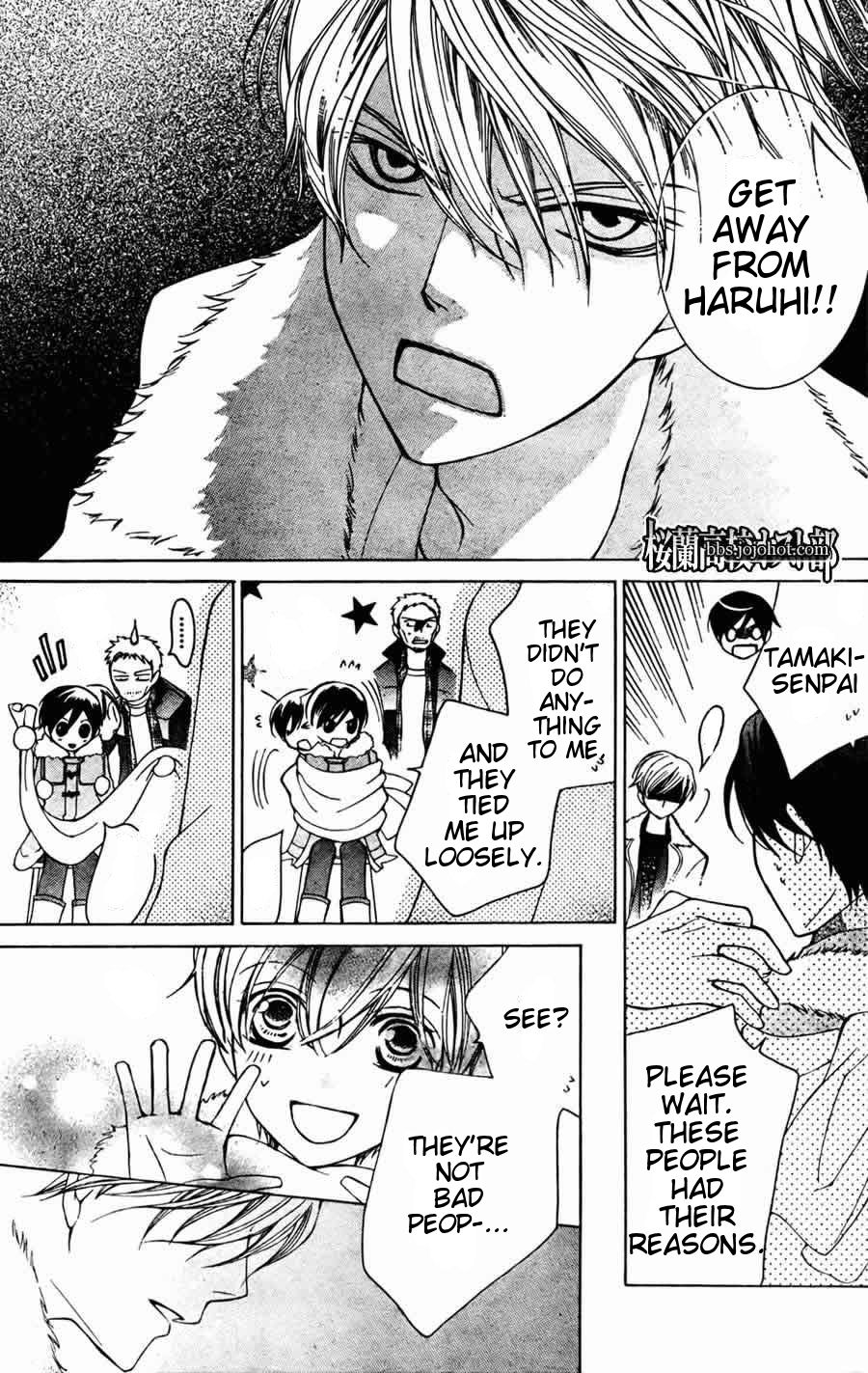 Read Ouran High School Host Club Manga Online