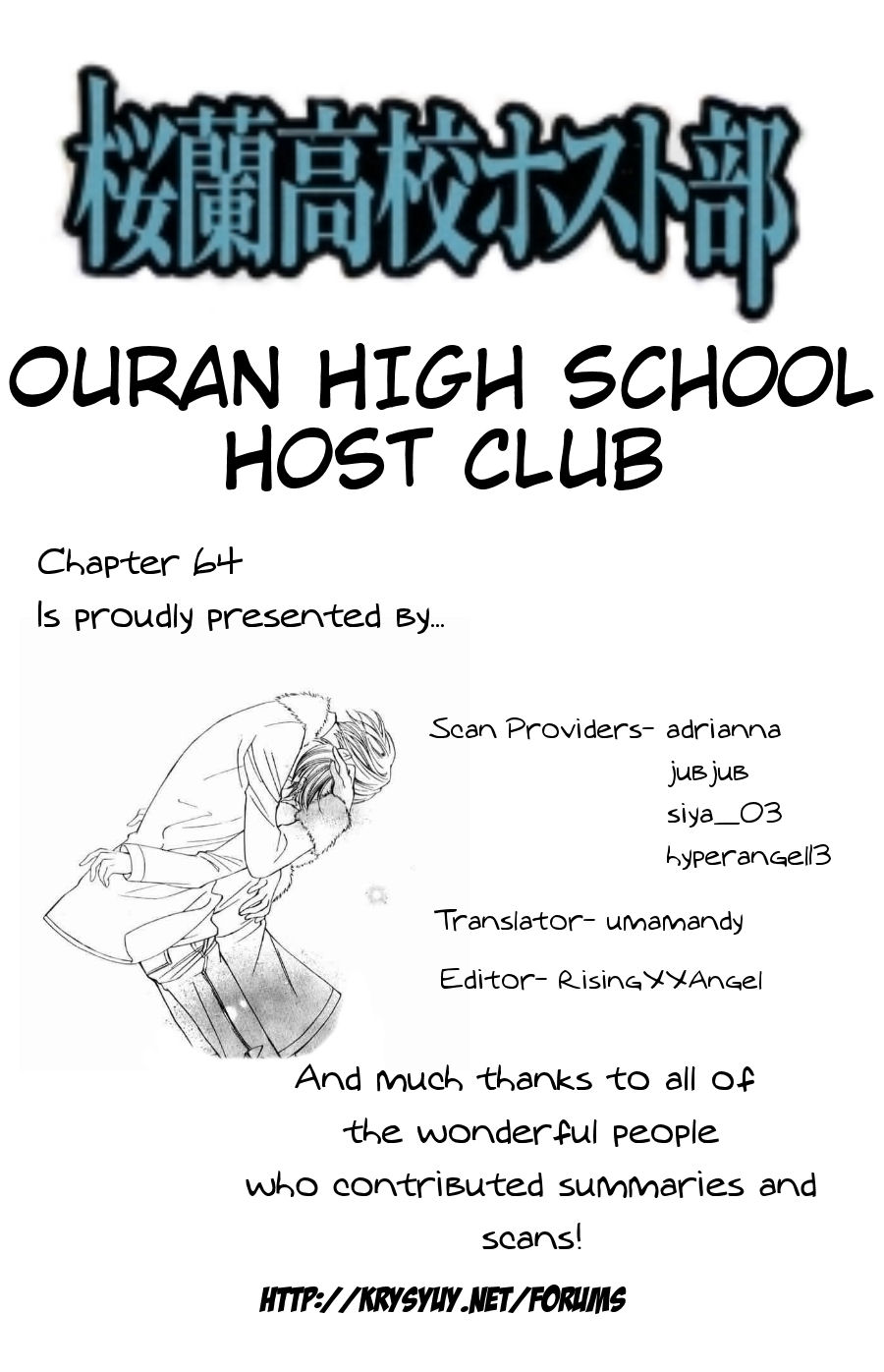 Read Ouran High School Host Club Manga Online