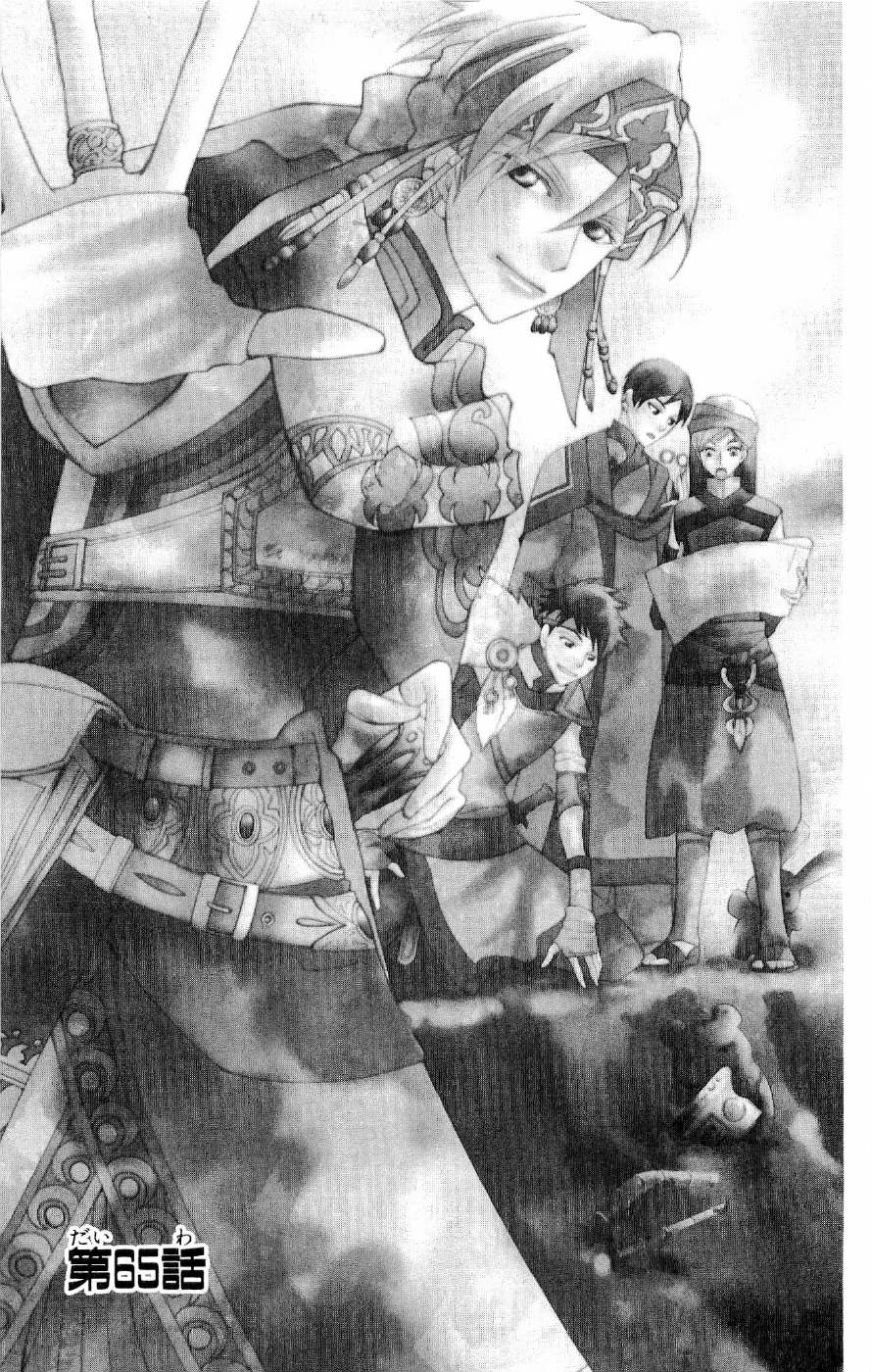 Read Ouran High School Host Club Manga Online