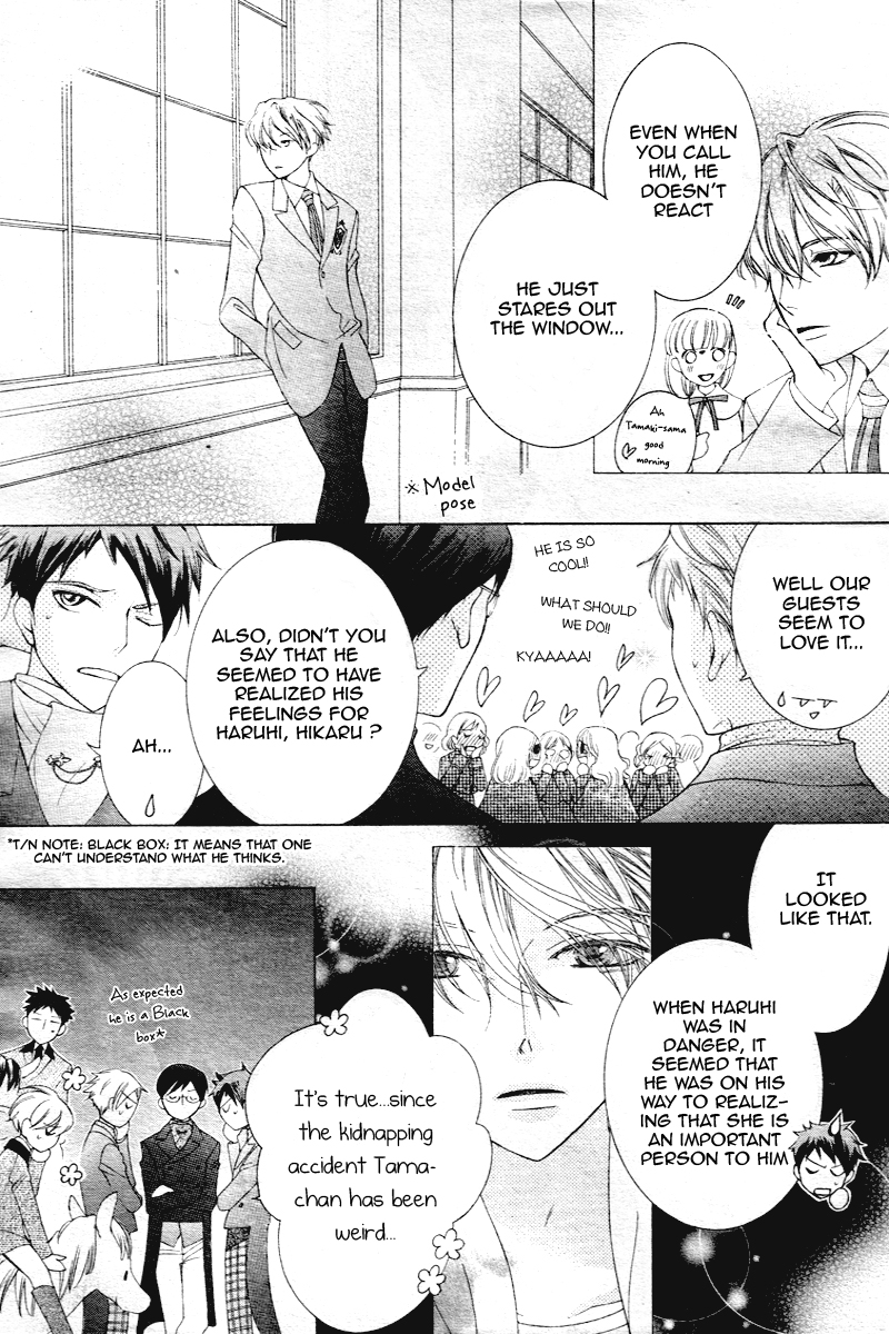 Read Ouran High School Host Club Manga Online