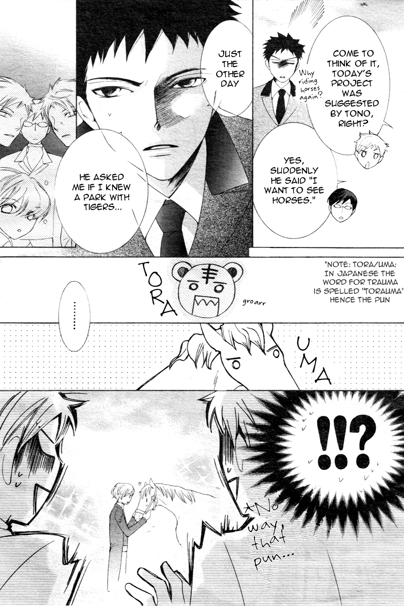 Read Ouran High School Host Club Manga Online