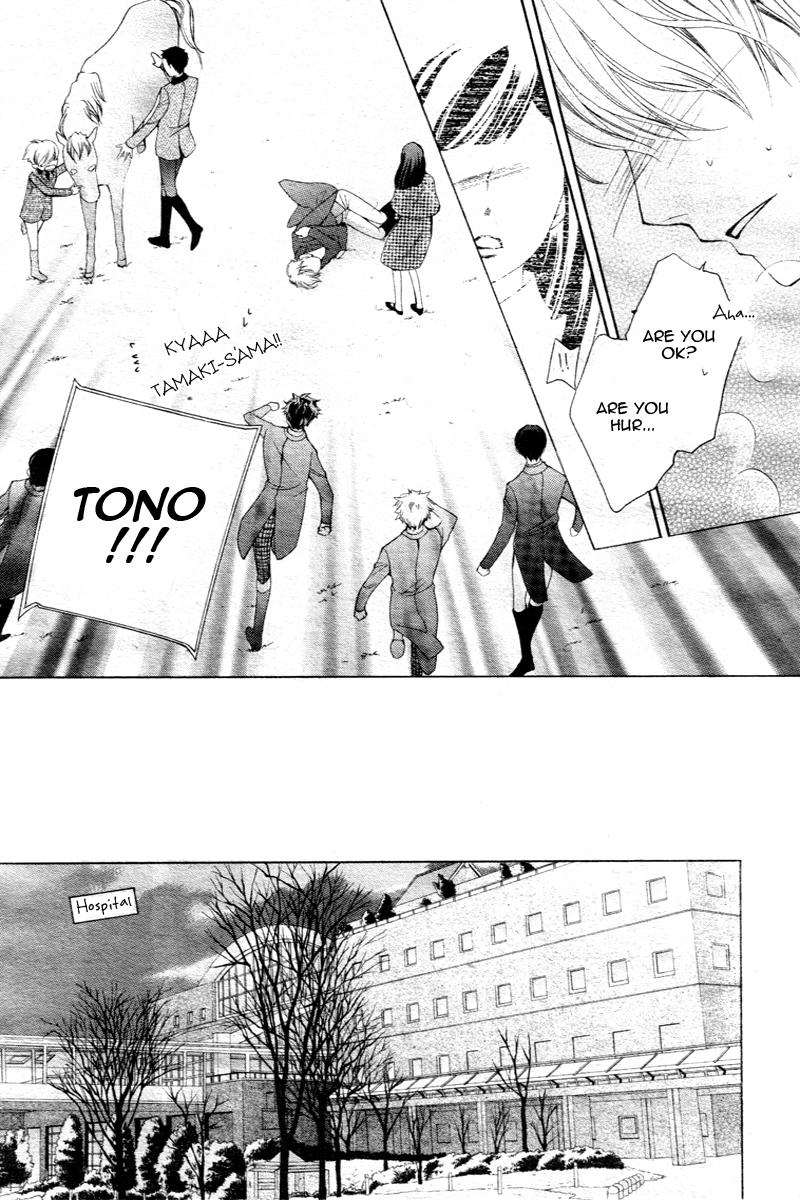 Read Ouran High School Host Club Manga Online